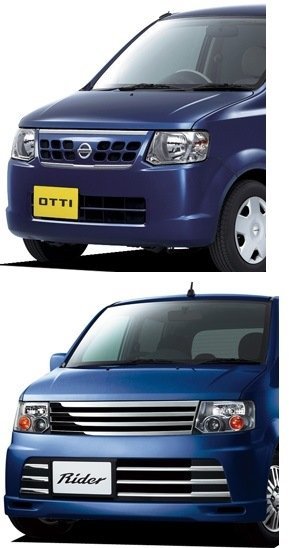 日産オッティ（ H92W／後期／グレードE ）の フロ』 日産 オッティ