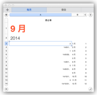 Appleの純正アプリnumbersについてです Numbersのカレンダー Yahoo 知恵袋