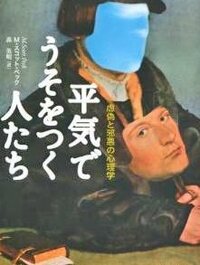 東大医学部の矢作直樹教授の知人に 戦国武将を名乗る霊が憑いてい Yahoo 知恵袋