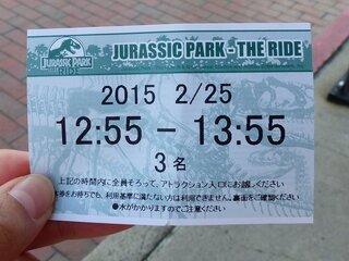 Usjのジュラシックパーク整理券について 今週の土日 28日1日 でusjに行 Yahoo 知恵袋
