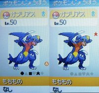 色違いでねーよwwって思った色のポケモンはいますか 個人的にワーストはエーフィ Yahoo 知恵袋