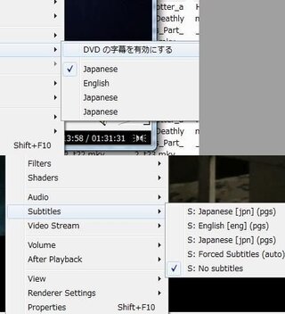 Mpc Hcについて 動画の字幕を消す方法教えてください 再 Yahoo 知恵袋