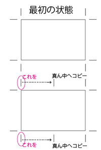 イラストレーターｃｓ2でトンボａ3の紙を二つ折にして見開きパ Yahoo 知恵袋