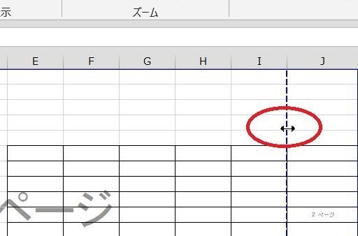エクセルで表を作っているのですが 印刷時に右端の罫線が全て印刷されません セ Yahoo 知恵袋