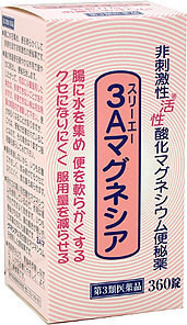 腹痛にならない便秘薬はありますか 昔から便秘だったんですが便秘薬は飲 Yahoo 知恵袋