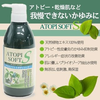 アトピー乾燥肌彼がアトピー持ちです 季節の変わり目など 肌がかゆくな Yahoo 知恵袋