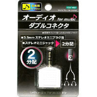 ダイソーで売っているステレオ分配器を探しているのですが見つかりま Yahoo 知恵袋