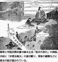 戦艦大和が掲げていた非理法権天の旗にはどういう意味があったんですか Yahoo 知恵袋