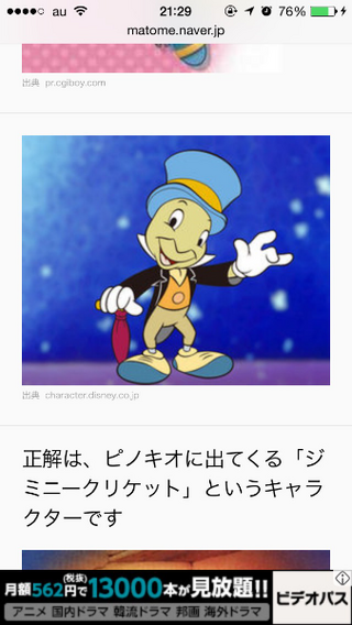 ディズニーキャラに詳しい方に質問です ストローハットみたいなの Yahoo 知恵袋