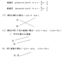 連立方程式の解は無数にある という意味を理解できません Yahoo 知恵袋
