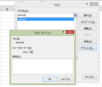 ボタンに マクロを登録しました そのボタンが 上下のスクロールに合わ Yahoo 知恵袋