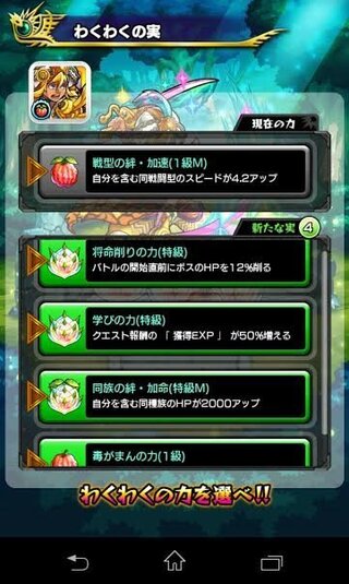 モンスト 神殿 特級 出やすい モンスト 神殿 特級 出やすい