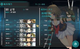 艦これの低レベル 1 30 重巡軽巡駆逐のレベル上げはどうしてい Yahoo 知恵袋