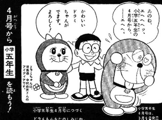 ドラミちゃん リボン 耳がない 人気商品] ドラえもん展 奈良美智