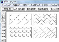 Cadで間知ブロックの平面図の書き方を教えてください 使っているソフトはjw Yahoo 知恵袋