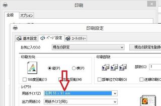 デジカメかiphoneで撮った写真を自宅pc プリンターにて Yahoo 知恵袋
