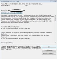Windows8office13のプロダクトキーをなくして Yahoo 知恵袋