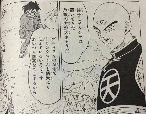 ドラゴンボール復活のＦヤムチャの扱いが酷いとネットで言われてますが