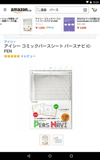 上から見た階段のパースってどう描けばいいですか これ買いなよ Yahoo 知恵袋