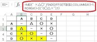 エクセルでリーグ戦の表をつくりたいのですが で勝敗を記録したいと思います Yahoo 知恵袋