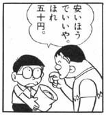 回答の画像