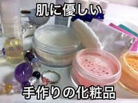 石鹸で落とせるグリーンのコントロールカラー クリームor乳液orジェル状 Yahoo 知恵袋