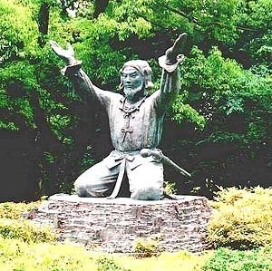 出雲大社宮司 千家尊祀 書『大国主大神』 掛け軸 木箱付 出雲大社宮司 千家尊祀 書『大国主大神』 掛け軸 木箱付 - メルカリ