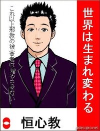 唐沢貴洋って弁護士だけど野獣先輩関連の会社のホモビデオに出てた人なんですよね Yahoo 知恵袋