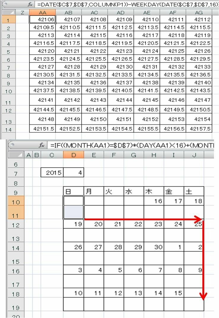 エクセルでカレンダーを作成しています 締め日が毎月１５日 Yahoo 知恵袋