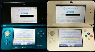 任天堂new3dsで外出先でインターネット接続したいのですが Yahoo 知恵袋