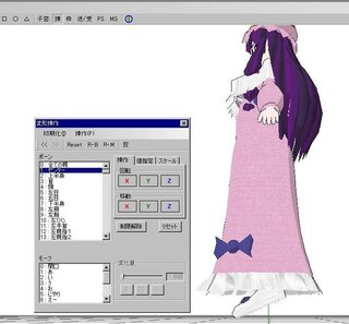 Mmd Pmdでモデルに靴を履かせたいのですが方法がわかりません Yahoo 知恵袋