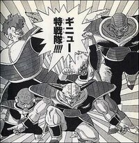 ドラゴンボールのギニュー特戦隊がスペシャルファイティングポー Yahoo 知恵袋