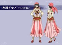 コードギアス亡国のアキト の第３章のpv映像でアヤノが裸で丸ま Yahoo 知恵袋