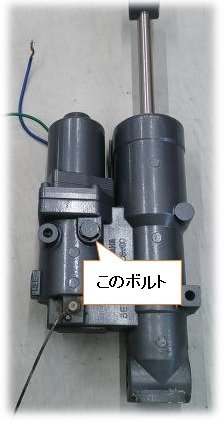 ヤマハ船外機1993年式のパワーチルトのATFオイルの注入の件です 