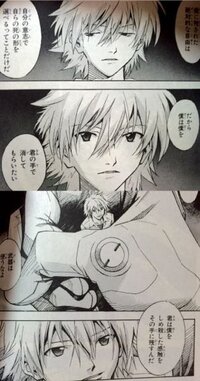かおるくんです 状態はよくないです