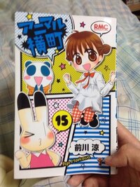 おすすめのカオスな少女漫画を教えてください 単行本で買いたいので 題名 Yahoo 知恵袋