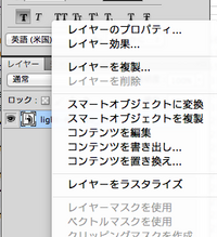 Photoshopの選択範囲の削除の仕方を教えてください 新規 J Yahoo 知恵袋