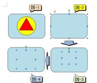 エクセルのオートシェイプ 図形 が勝手に選択 アクティブ されてしまいます Yahoo 知恵袋