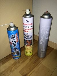 ミニ四駆で縮みタイヤをやりたいのでパーツクリーナー が欲しいのですが どこで売 Yahoo 知恵袋