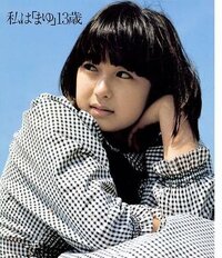 写真家 清岡純子さんに発掘された全裸モデル花咲まゆさん１３歳見たことある方 Yahoo 知恵袋