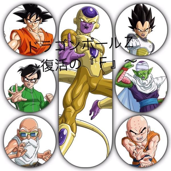 ダウンロード 復活のf 漫画 Vジャンプ