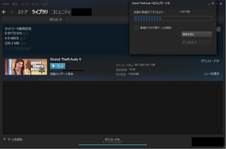 Steamでgta5を予約していたのですが すでに発売されているはずなのにプ Yahoo 知恵袋