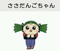 このキャラ何ですか ささだんごちゃんだと思います Yahoo 知恵袋