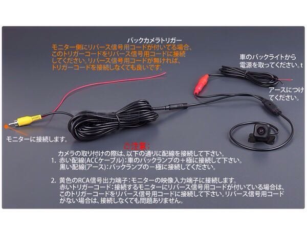 5年ほど使用しました。　バックライトの4色の配線に繋げます。　車検は通りません。 5年ほど使用しました。 バックライトの4色の配線に繋げます。 車検は