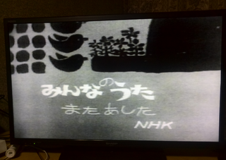 Nhkで放送されている 長寿番組 みんなのうた で エンディングの際 現在は Yahoo 知恵袋