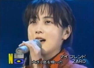 Zard 坂井泉水は本当に 素晴らしい歌手でしたよね あんま Yahoo 知恵袋