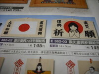 今日 断ち物で有名な神社 お稲荷さんが祀られています 行き 心の安定がほし Yahoo 知恵袋