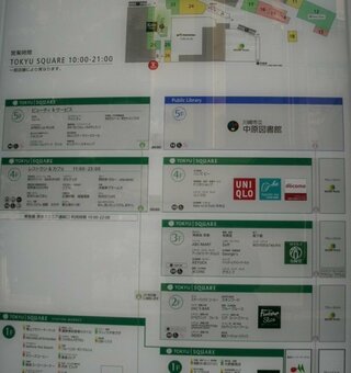 武蔵小杉駅にある 中原図書館の自習室は夕方にふらっと行って使えますか 予約と Yahoo 知恵袋