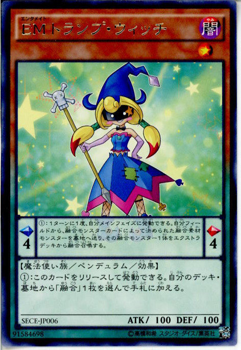 遊戯王について質問があります 好敵手の記憶と好敵手の名前 タ Yahoo 知恵袋