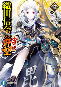 前髪パッツンアルビノ 銀 白 髪赤目 ロングヘアな二次元女の子 Yahoo 知恵袋